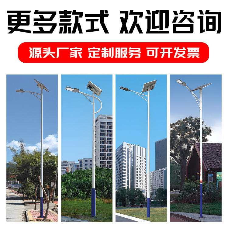 Wind-solar hybrid solar street lamp, 6-meter led street lamp for new rural areas, municipal road project payment, wind and solar energy lamp Specification drawing