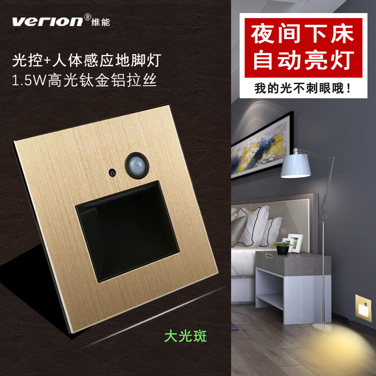 New metal matte human body sensor floor lights, LED staircase sensor lights, step lights, corner lights and treads Application Scenario