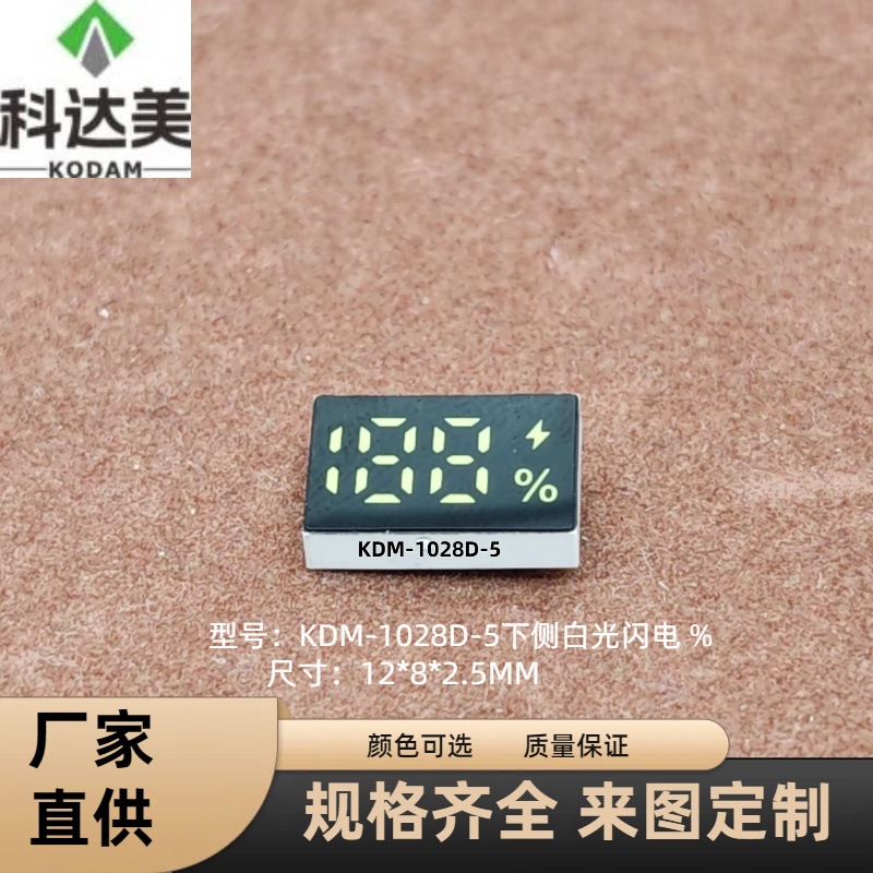 LED hand warmer, power bank, digital tube, 188 lightning %, white and green light, digital screen, neck-hanging small fan full figure