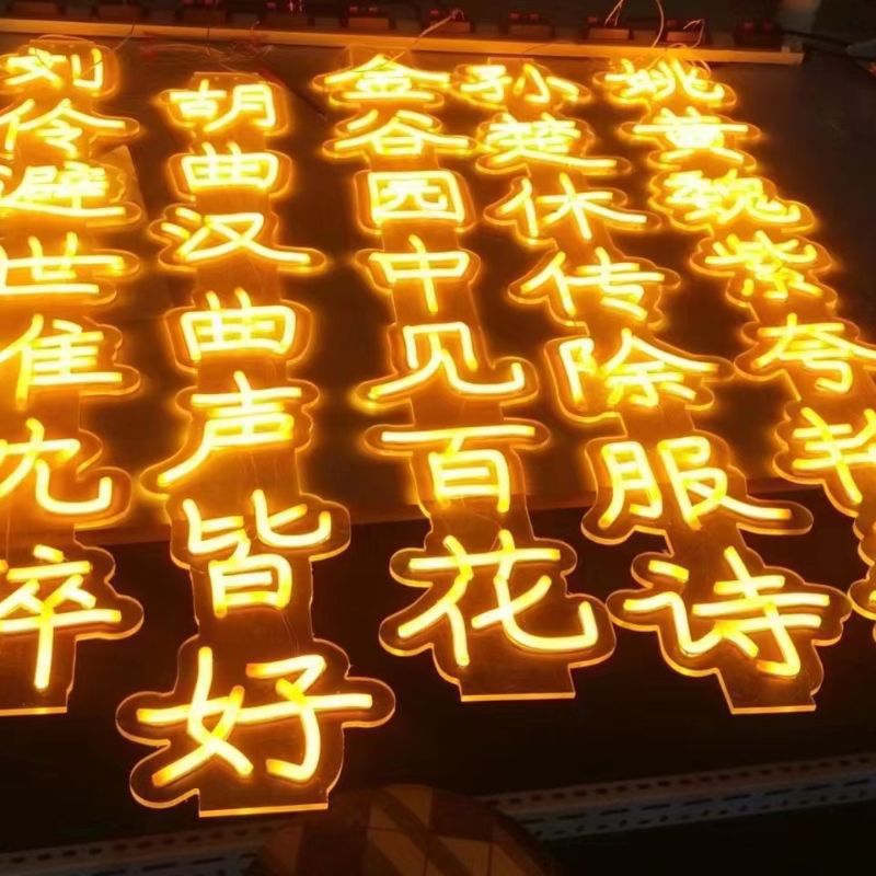 led ancient poetry light strings, custom poetry tree hanging lights, neon illuminated font lights, street lighting, tree hanging ancient poetry lights Application Scenario