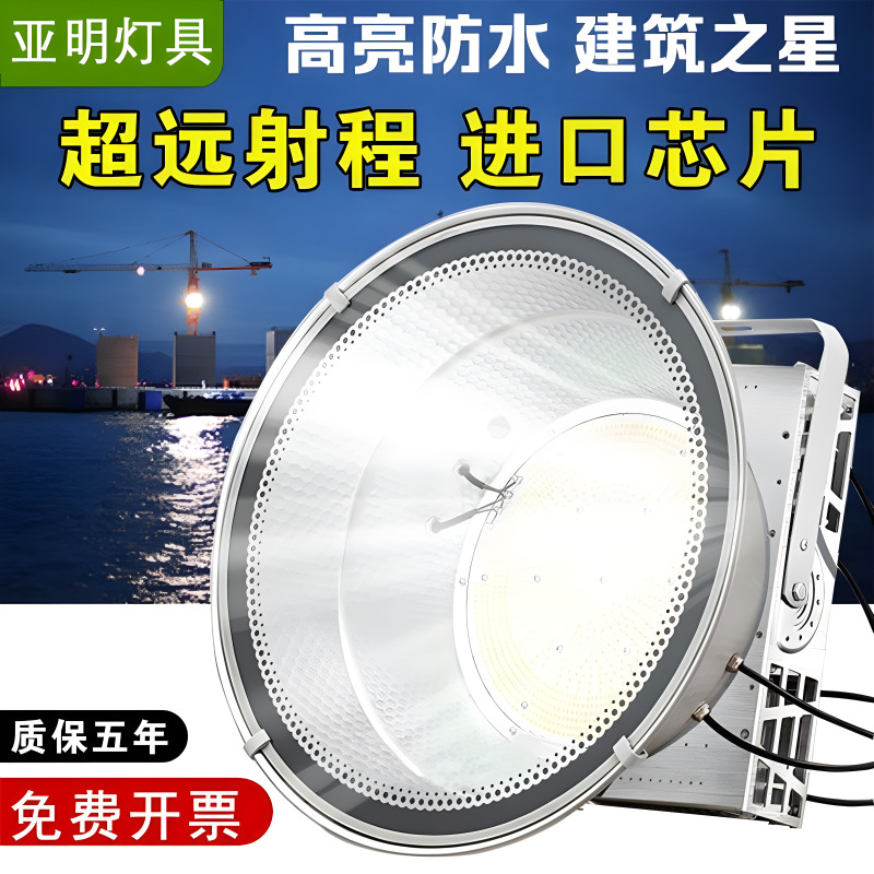 led Yaming tower crane lights 1000W2000W, ultra-bright high-power spotlights for outdoor construction sites, 4000w factory details Picture