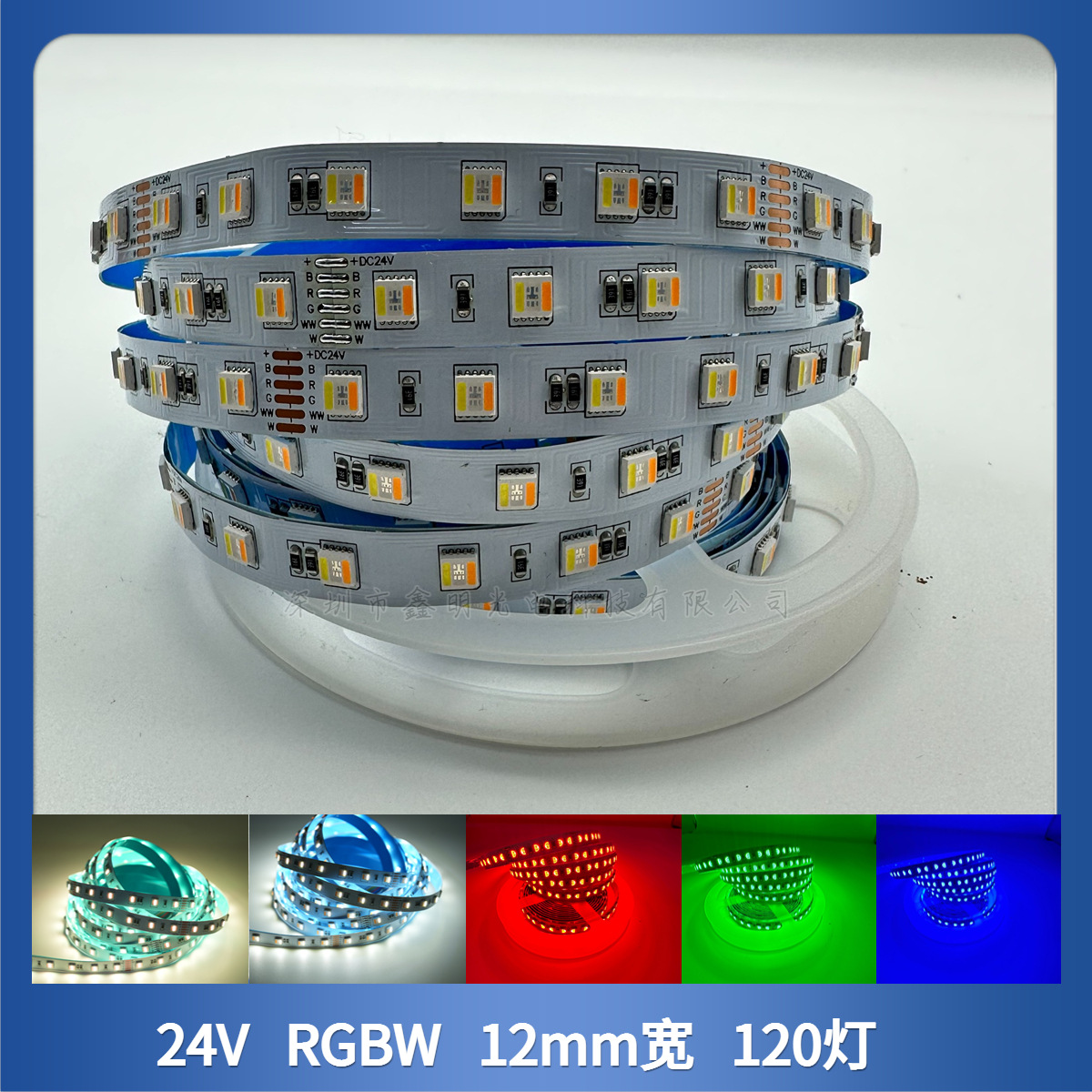 Wholesale of led soft light strips, 12v low-voltage flexible light strips, rgb four-in-one, 24v light strips, outdoor linear lights details Picture