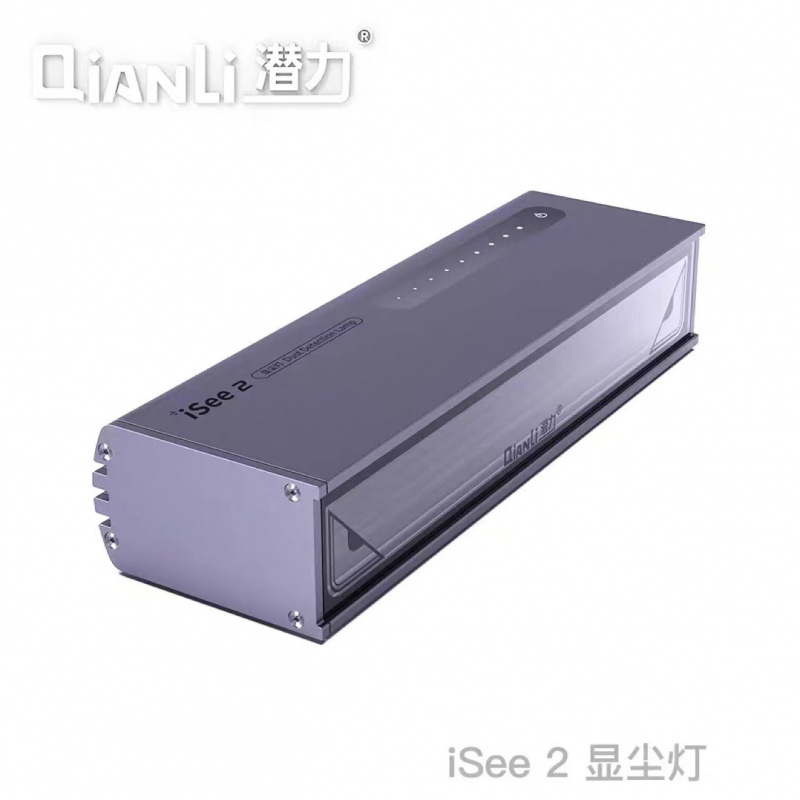 Potential innovation iSee dust-showing Lamp second-generation professional screen repair fingerprint scratch grease searchlight screen replacement tool full figure