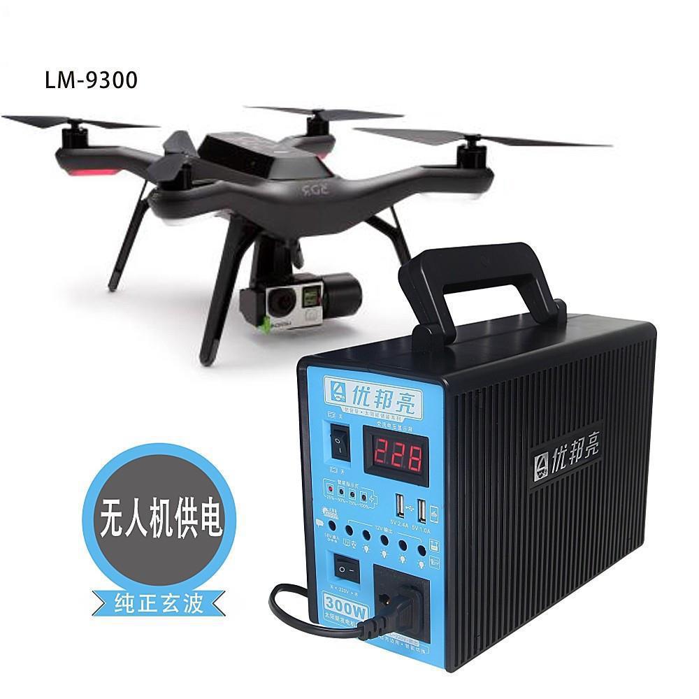 Solar panel with battery power generation system 220v all-in-one machine, multi-functional outdoor camping, breeding, lighting and photovoltaic Application Scenario