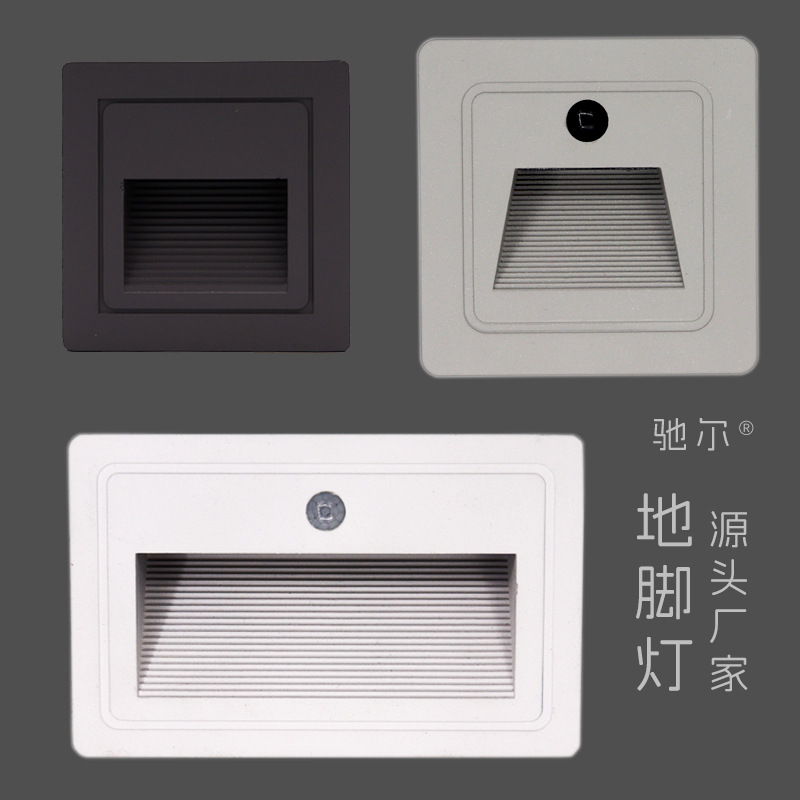 Outdoor waterproof floor light with human body sensor, aluminum material 220V, 12V, 24V, corner lighting for courtyards and gardens full figure