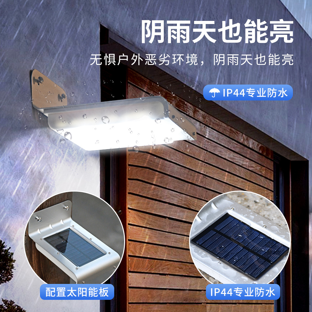 New solar lamps, outdoor household courtyard lamps, rural yard lighting lamps, outdoor balcony human-sensing wall lamps Specification drawing