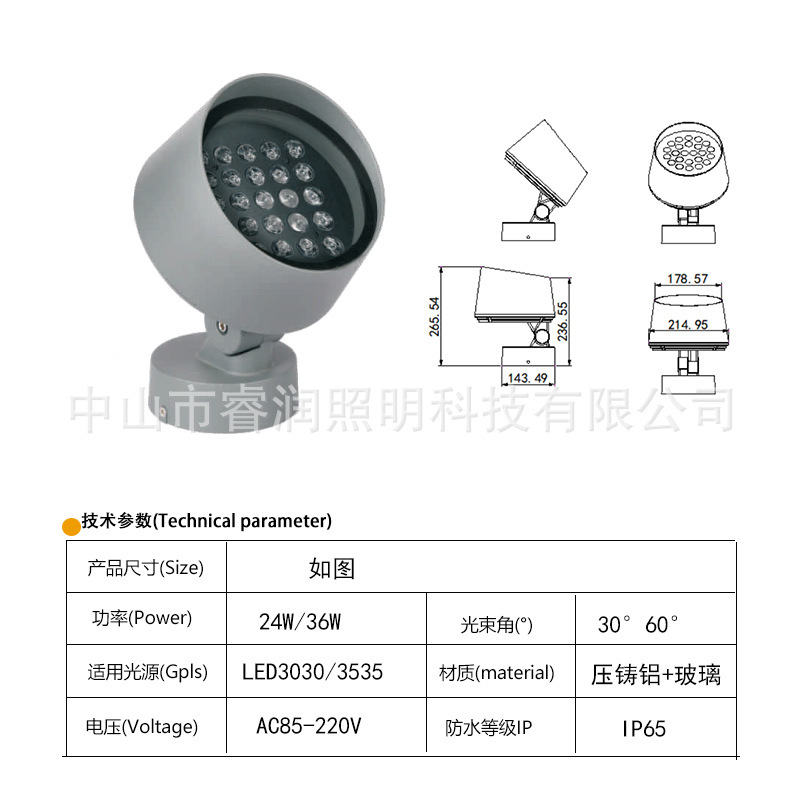 LED outdoor floodlights, square night scene floodlights, garden lighting projects, tree lights, circular spotlight lawn lights Specification drawing