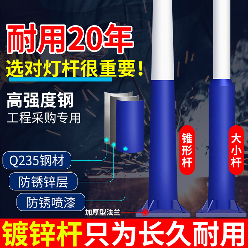 Solar street lamps, 6-8 meters outdoor new rural ultra-bright high-power waterproof led lighting high-pole lamps, complete set with poles details Picture