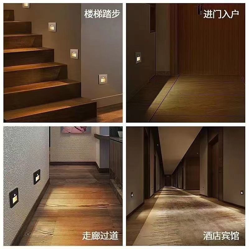 Embedded 86 floor light, staircase sensor light, wall base light, step light, embedded corridor staircase step light Specification drawing