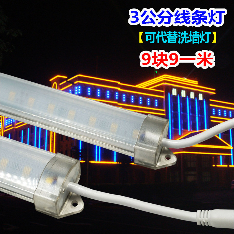 led digital tubes, guardrail tubes, seven-color outdoor waterproof strip lights, running lights, neon tubes, advertising rgb strip lights Application Scenario