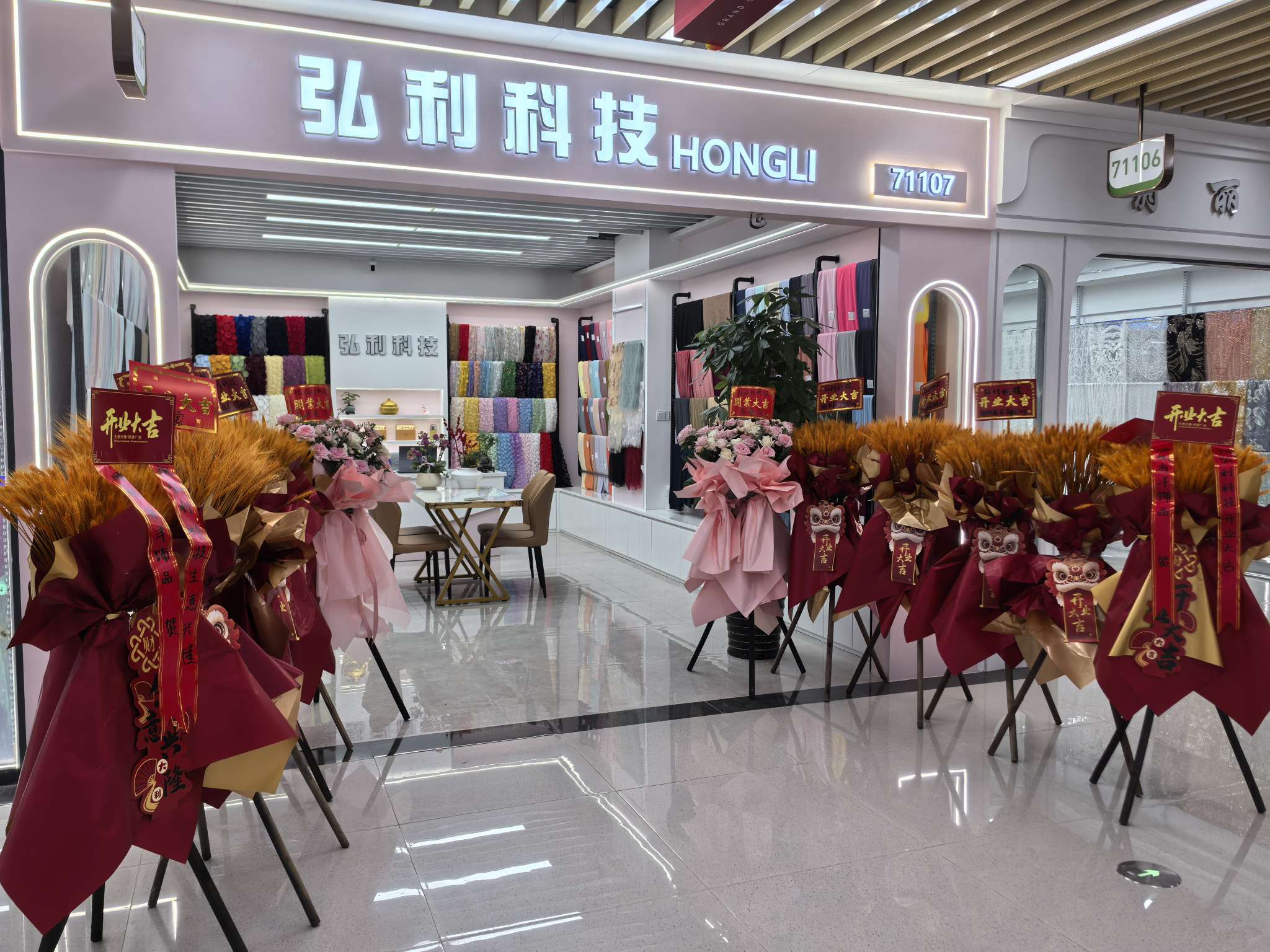 Hongli Technology Fabric describe pic - 6