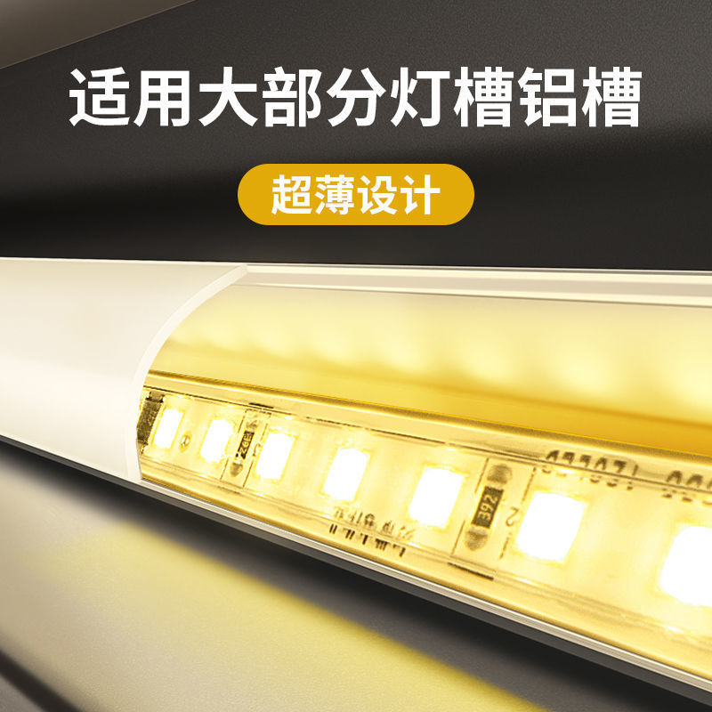 220v ultra-thin high-brightness led soft light strip, waterproof line light slot, decorative self-adhesive staircase display cabinet, surface mount light strip details Picture