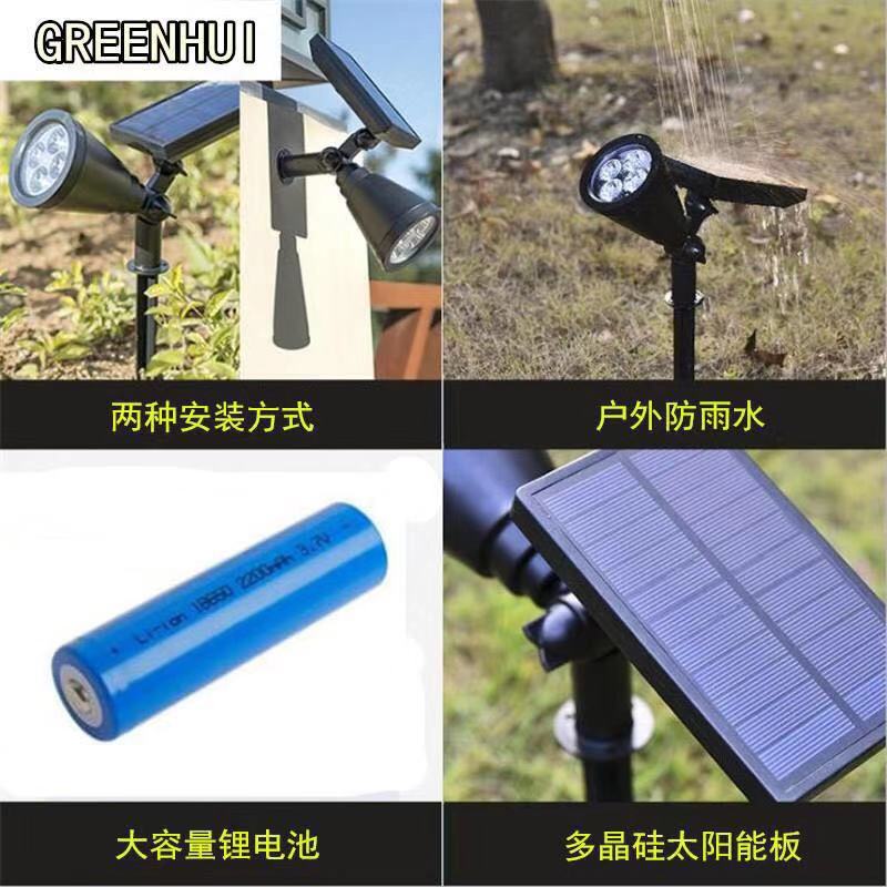 Cross-border 7-color 7-LED solar lawn lights, spotlights, outdoor garden garden courtyard lights, ground insertion lights, landscape RGB Item Picture