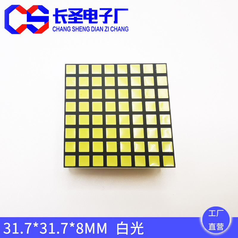 8X8 square matrix digital tube, red high-brightness dot matrix digital screen module 1288BS red light display 12288 Application Scenario