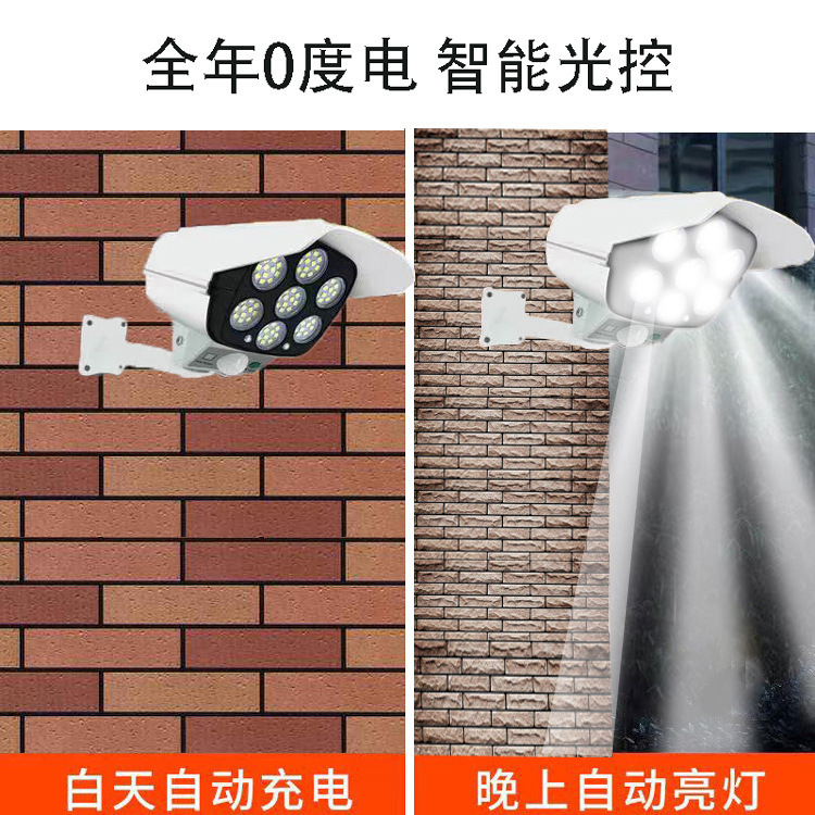 Cross-border solar monitoring lights, outdoor garden lights, intelligent human body sensing lighting lamps, multi-functional simulation cameras details Picture