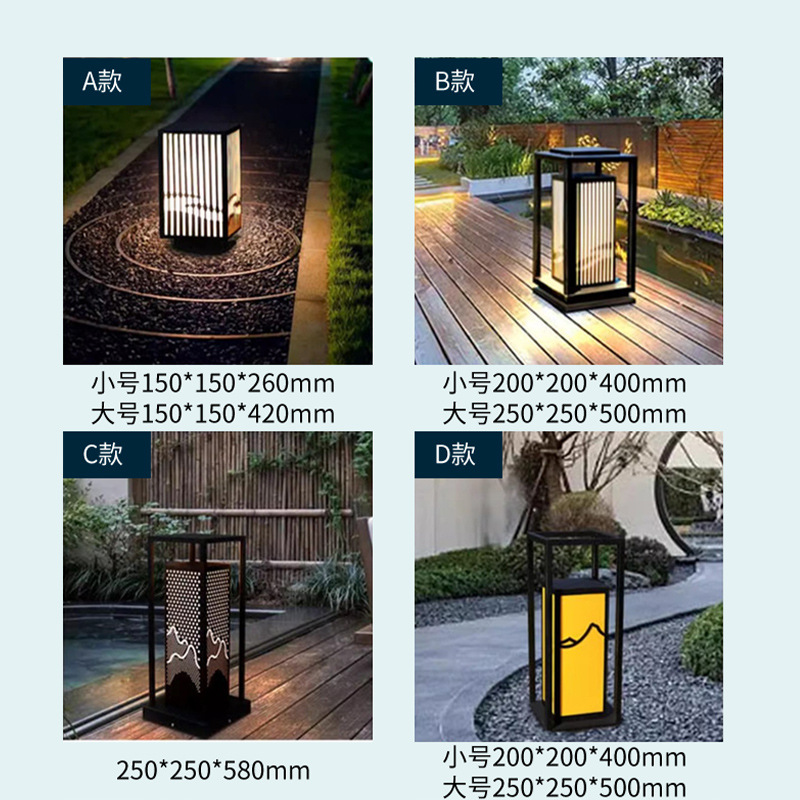 Lawn lights, grass ground lights, garden villas, parks, outdoor waterproof areas, new Chinese-style landscape lights, post head lights, lawn lights details Picture