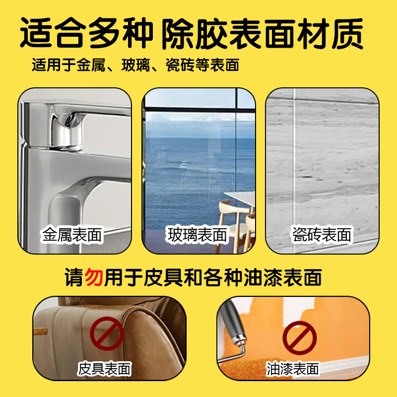 Multi-functional degreasing wet wipes, household disposable car degreasing wet wipes, single-piece portable Application Scenario
