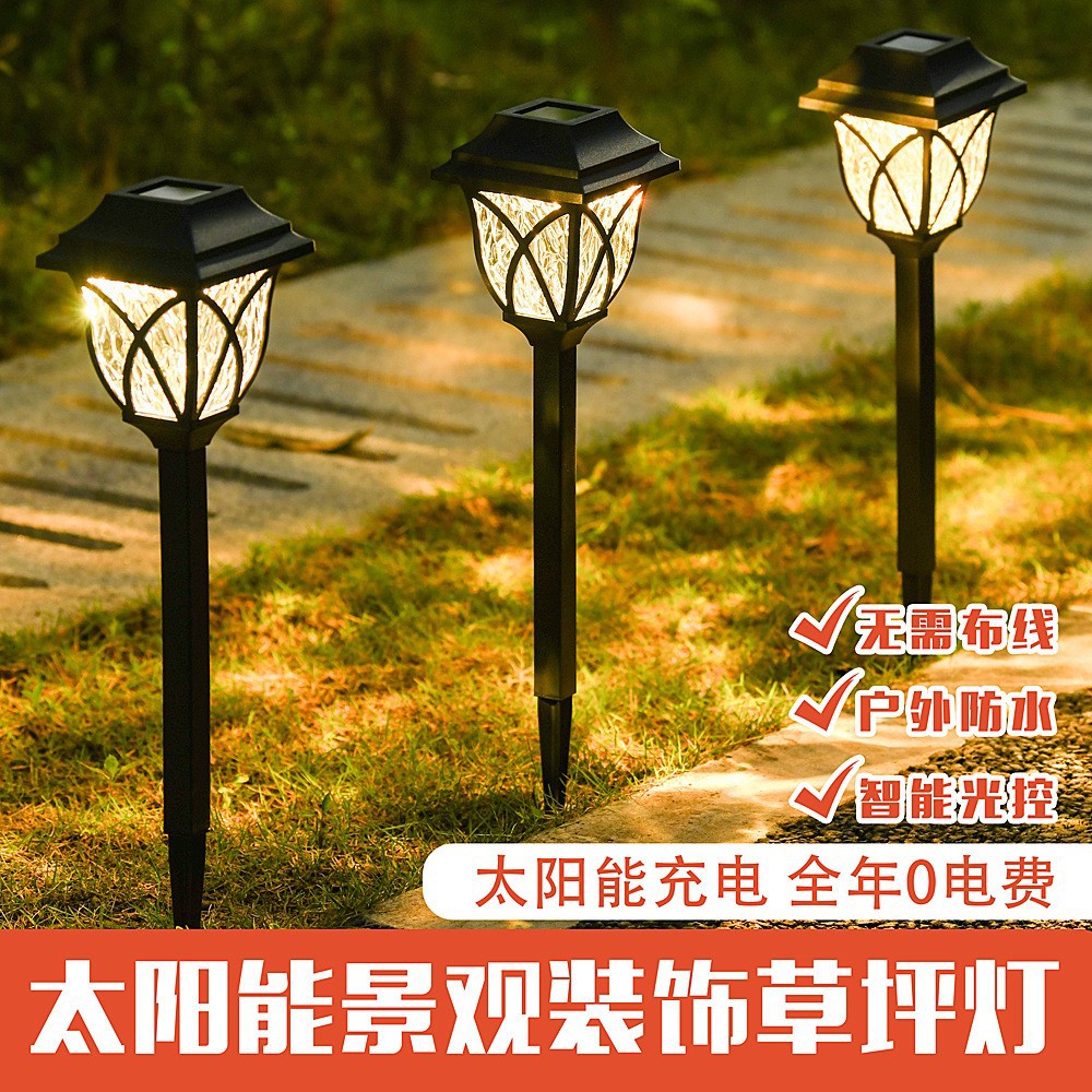 Solar-powered outdoor lawn lights, rain-proof night lights for courtyard, villa and garden decoration, and ground socket lights for lawn arrangement in the yard Application Scenario