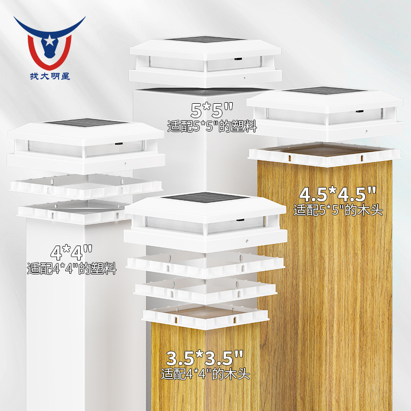 New solar column head light, wall head, door column light, outdoor waterproof light, fence and wall light, outdoor column light manufacturer Specification drawing