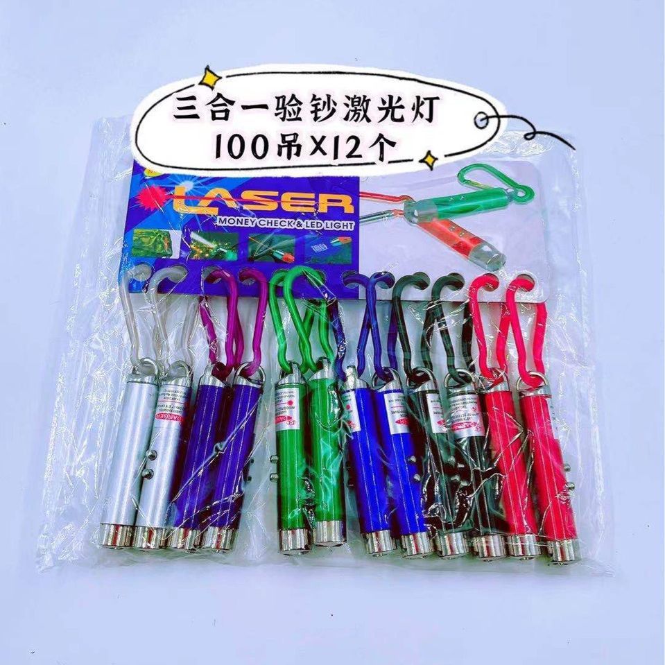 Wholesale three-in-one laser lamp, ultraviolet infrared pen, ultraviolet light illumination, three-in-one multi-functional small banknote detector lamp full figure