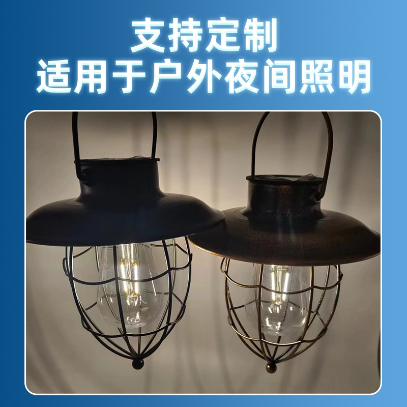 Cross-border solar ironwork hanging lamps, hollowed-out tungsten filament lanterns, retro hand-held lamps, outdoor garden lamps, lawn decorative lamps Specification drawing