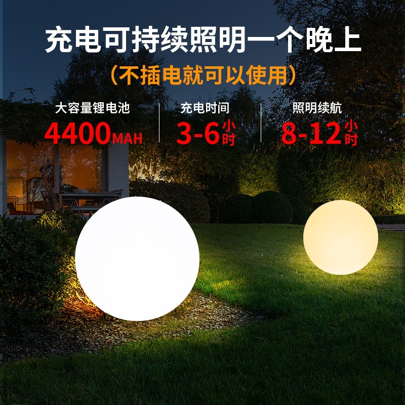 led light-emitting spherical lamp, outdoor waterproof garden decoration spherical lamp, ground plug type landscape courtyard floor lawn lamp Specification drawing