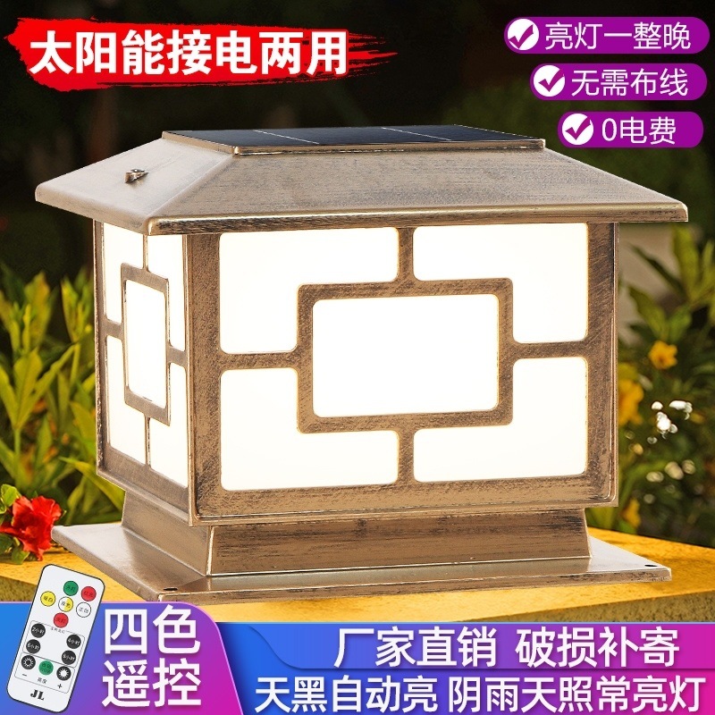 Solar neutron lamp, column head lamp, outdoor fence lamp, wall head lamp, courtyard lamp, gate column lamp, villa lamp factory Application Scenario