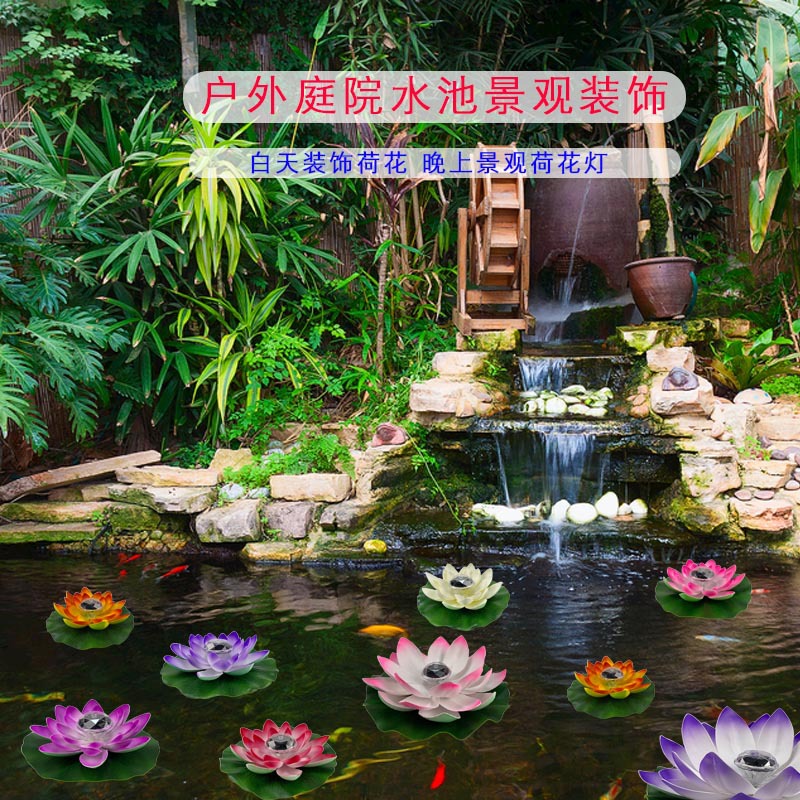 Yishangcheng Factory has solar lotus lamps, led courtyard pool decorative lotus lamps and outdoor EVA water float lamps in stock details Picture