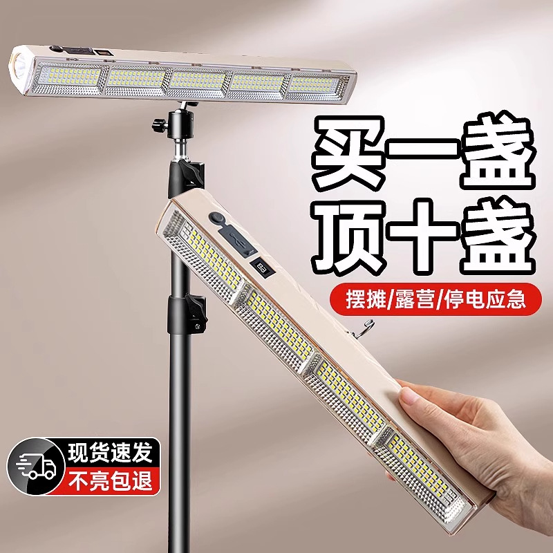 Outdoor led camping light, camping light, lighting lamp, waterproof emergency light, ultra-bright, long battery life, mobile phone charging, multi-functional full figure
