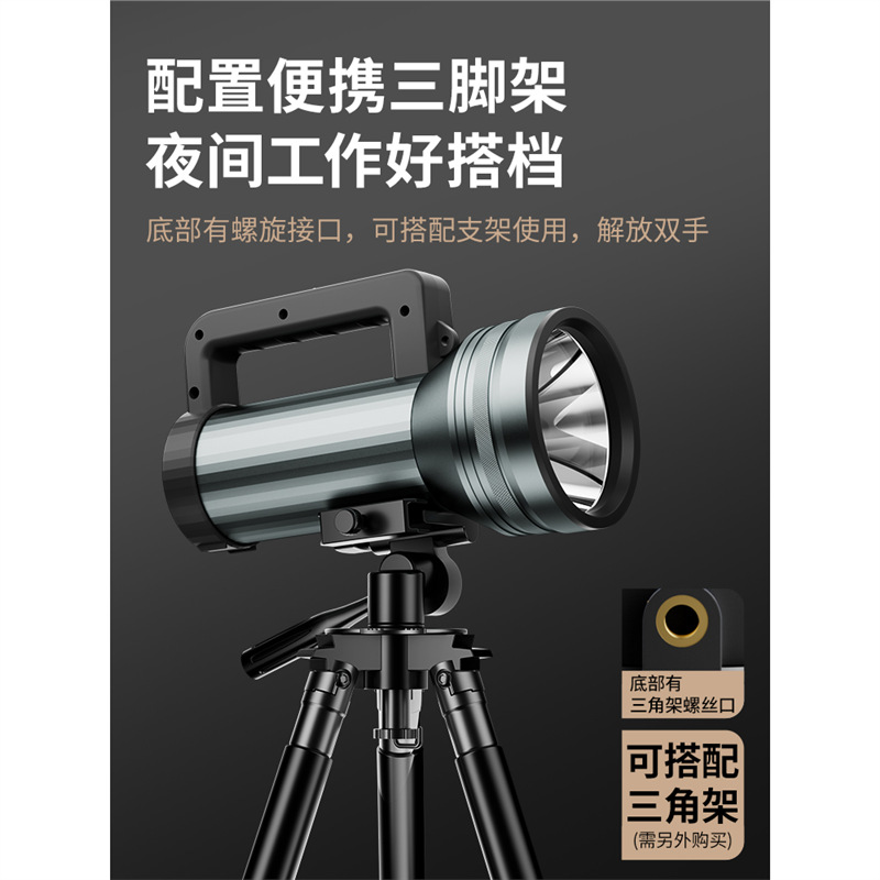 Tianhuo flashlight, high-intensity charging, ultra-bright outdoor long-range led portable searchlight, patrol home, durable and emergency Item Picture