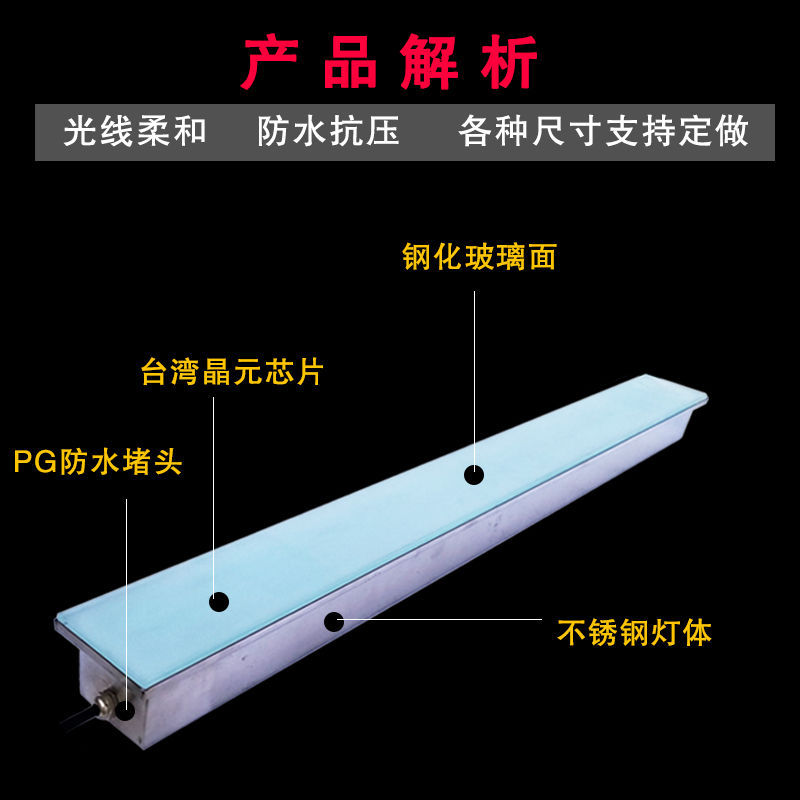 Long strip floor tile lights, ground lights, circular, square, arc-shaped square foot pedal gravity sensor, borderless stainless steel ground buried lights Specification drawing