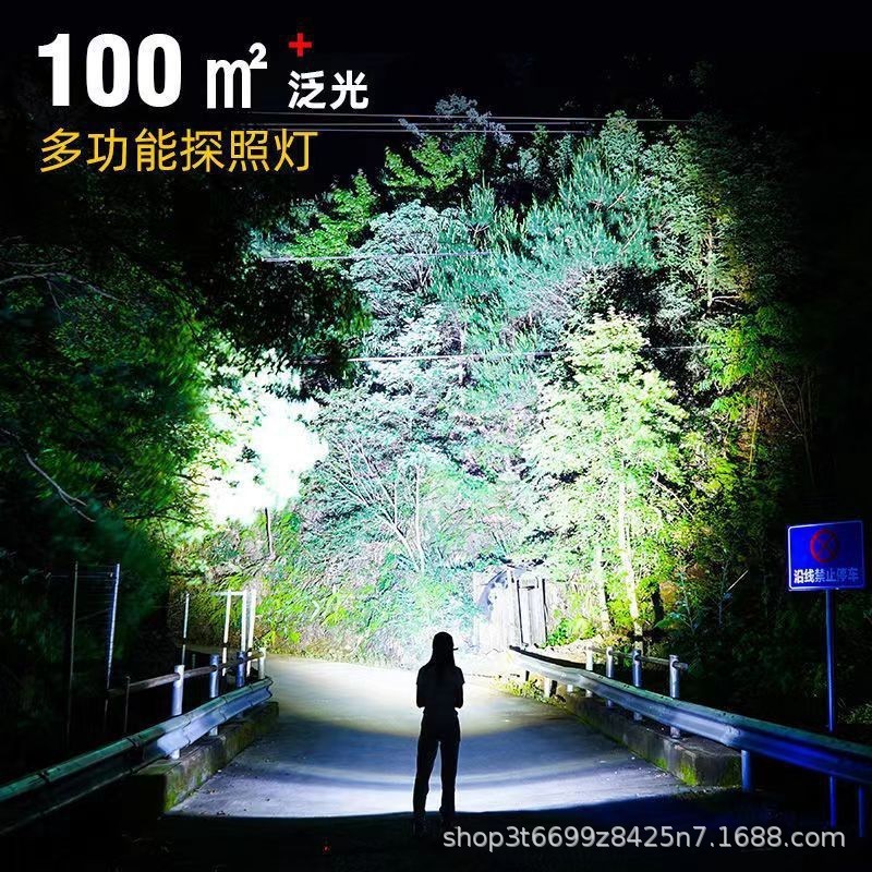Super bright handheld lamp, powerful flashlight, charging, super bright outdoor lighting, household portable searchlight, patrol miner's lamp Specification drawing