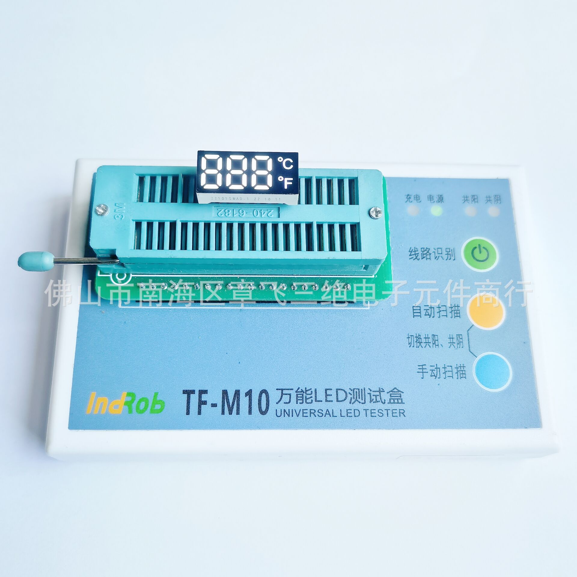 Digital tube three and a half high-brightness white light digital tube 22*10 three and a half digital tube display screen led digital tube details Picture
