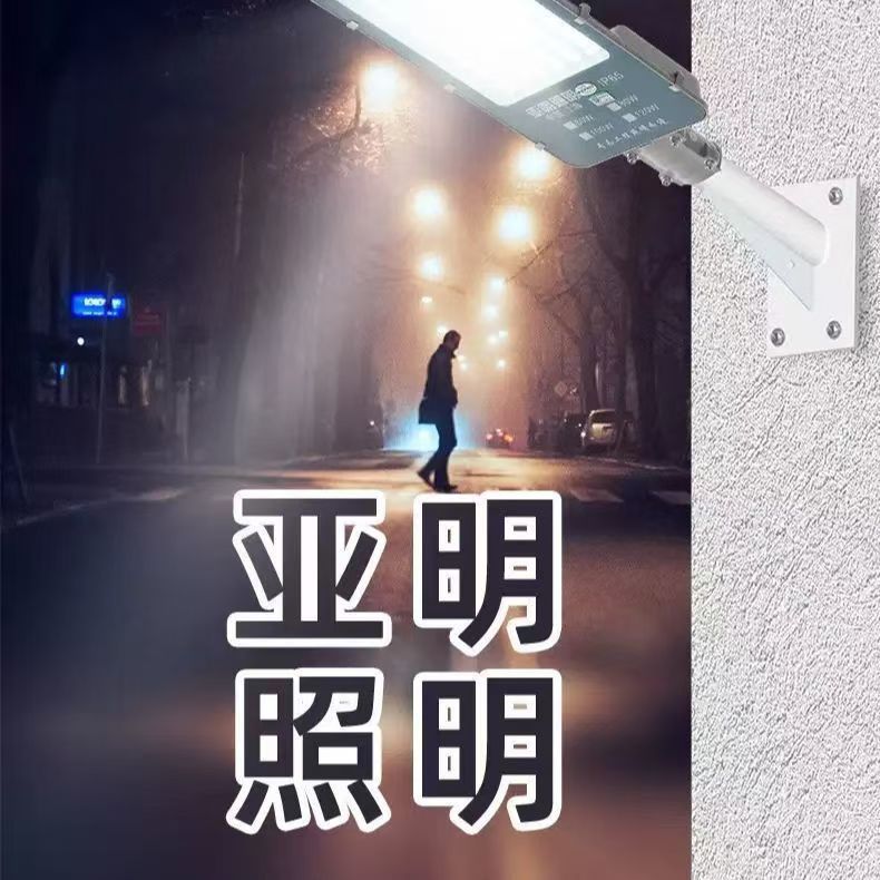 Shanghai Yaming Lighting LED street lamp head Outdoor ultra-bright new rural community 220V waterproof electric pole street lamp Specification drawing