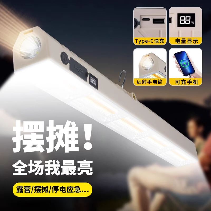 Outdoor led camping light, camping light, lighting lamp, waterproof emergency light, ultra-bright, long battery life, mobile phone charging, multi-functional Specification drawing