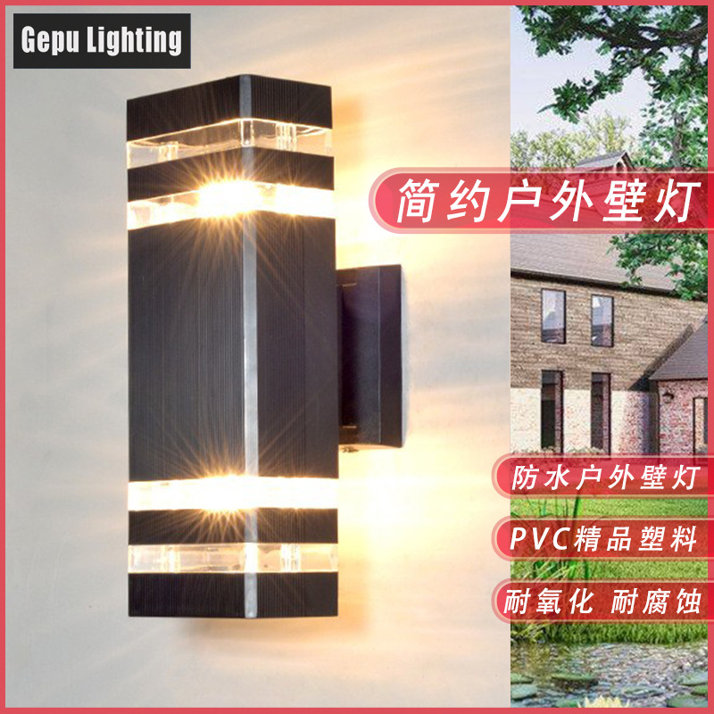 Outdoor plastic shell wall lamp, modern and simple upper and lower luminous courtyard lamp, waterproof wall-mounted lamp at the front and entrance, rectangular shape details Picture