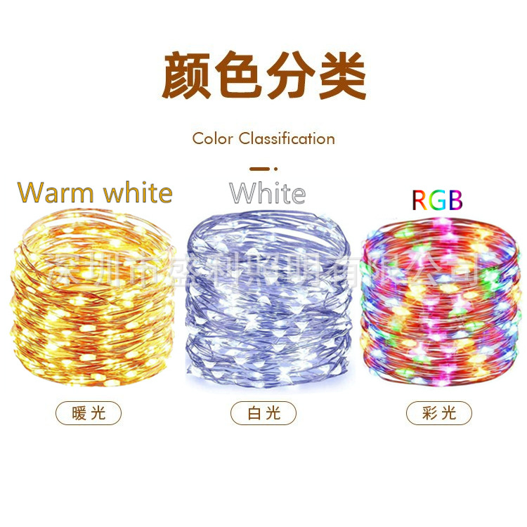 Solar copper wire lights, string lights, waterproof outdoor cross-border best-selling garden lights, Christmas festival decorative lights, LED colored lights Item Picture