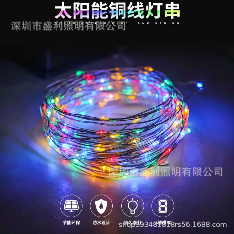 Solar copper wire lights, string lights, waterproof outdoor cross-border best-selling garden lights, Christmas festival decorative lights, LED colored lights Specification drawing