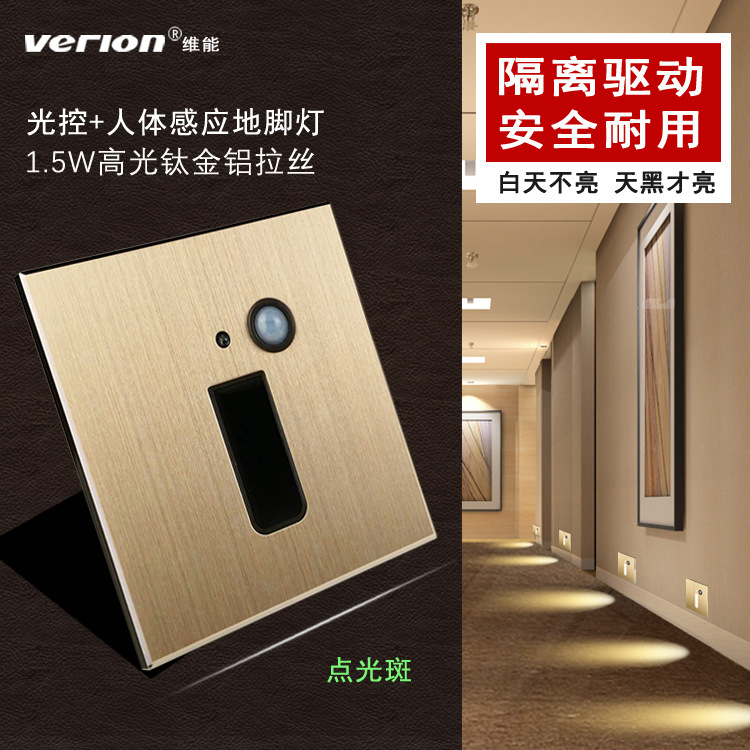 New metal matte human body sensor floor lights, LED staircase sensor lights, step lights, corner lights and treads Specification drawing