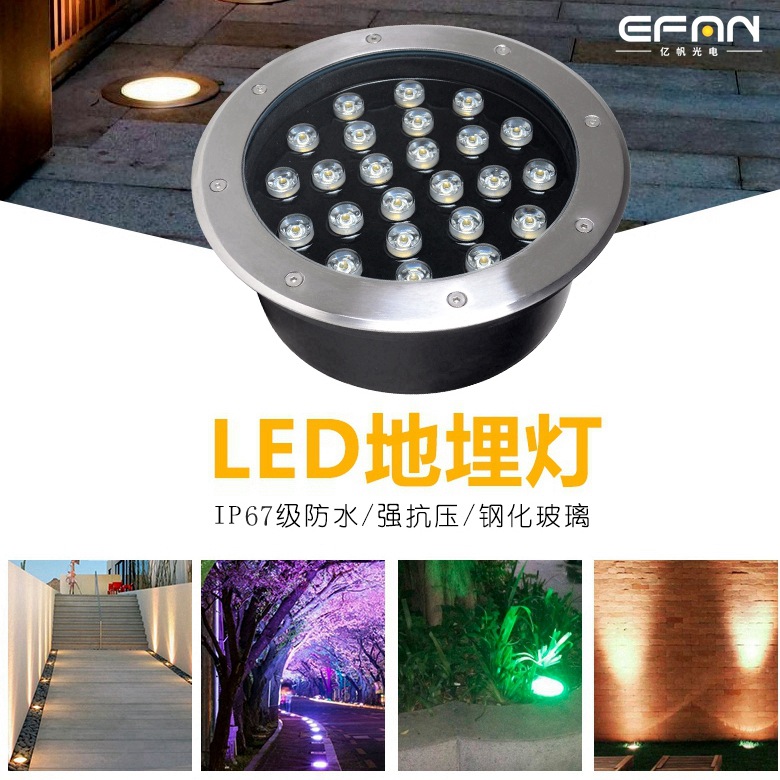Factory wholesale led ground lights, outdoor RGB seven-color circular ground lights, waterproof stainless steel embedded ground lights full figure