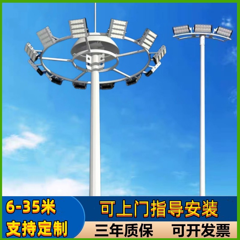 LED telescopic high-pole lamps, 8-meter square, gymnasium, stadium, port floodlights, outdoor medium and high-pole lighting street lamps full figure