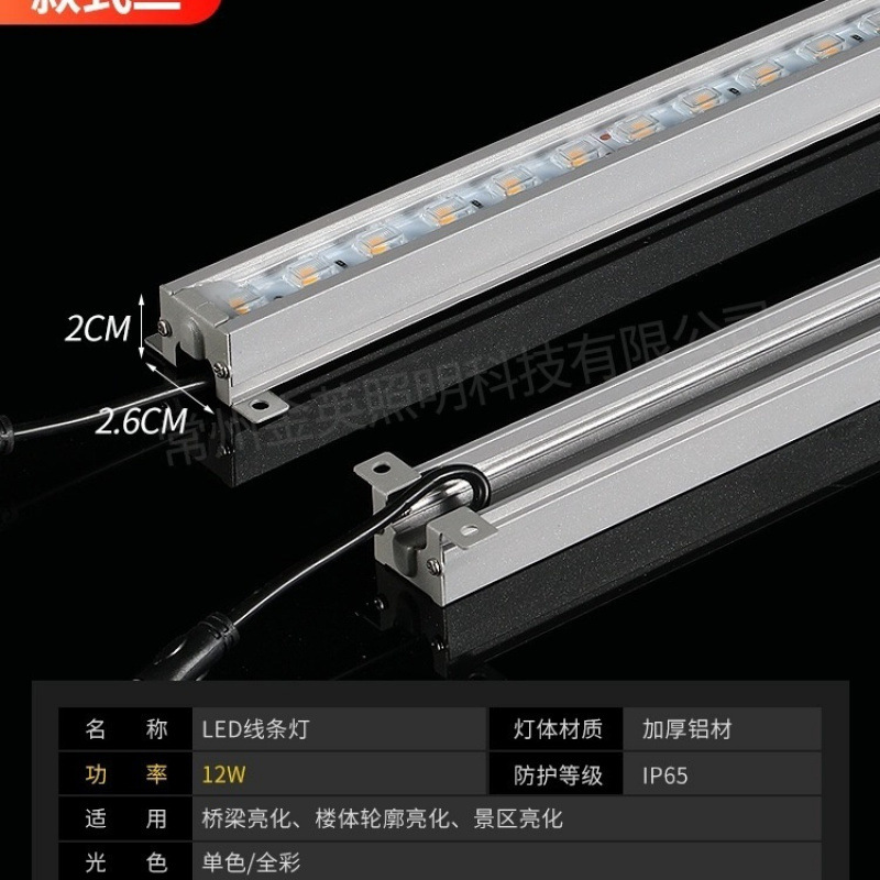 led strip lights, outdoor running lights, full-color single-color contour lights, exterior wall lighting project lights, wall-washing lights, 24v for export Application Scenario