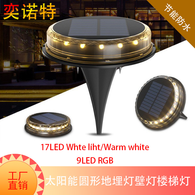 Cross-border LED solar ground lights, seven-color lights, waterproof outdoor ground insertion lawn lights, courtyard garden factory direct sales details Picture