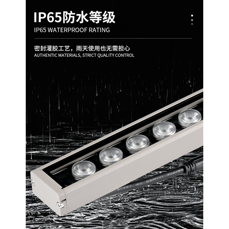 LED outdoor waterproof wall-washing light, building and bridge waterproof lighting, exterior wall outdoor light, 24V linear light factory direct sales Specification drawing