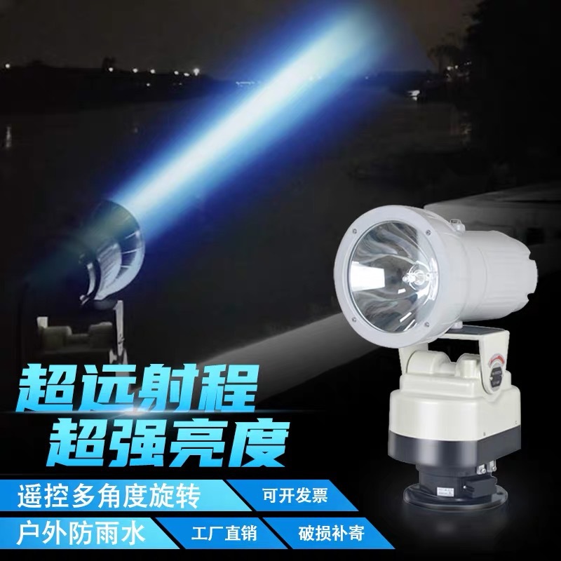 Detention center automatic cruise remote control searchlight, high-intensity remote prison, Marine xenon searchlight, 220v outdoor details Picture