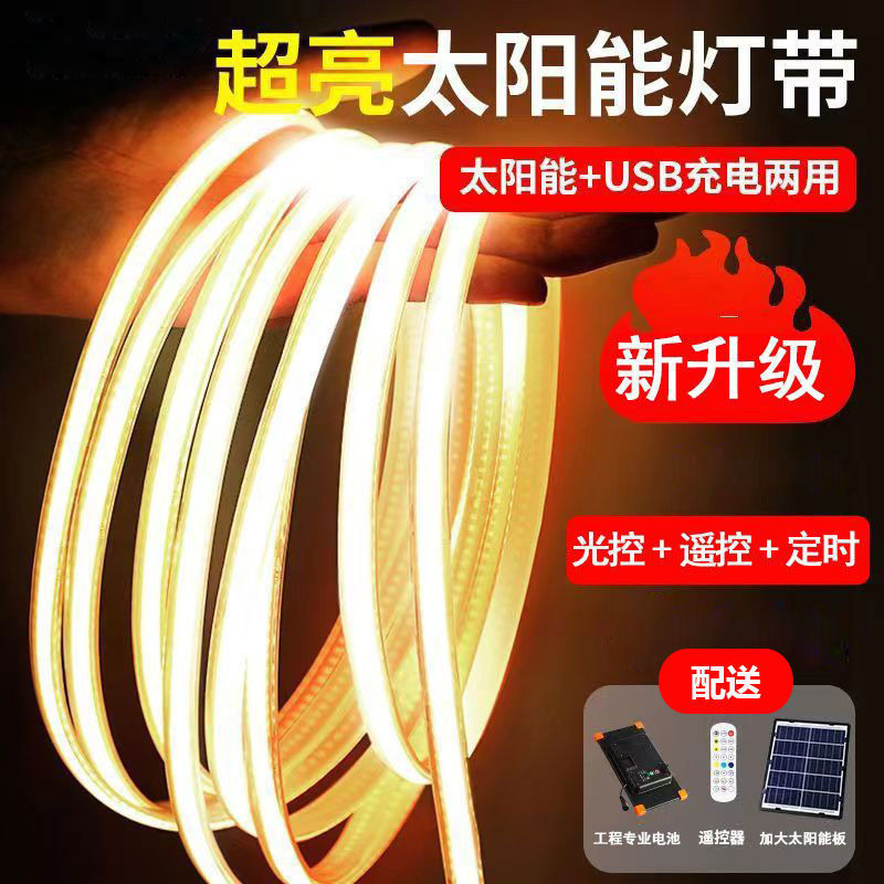 A new type of led outdoor waterproof and rainproof light strip for villas, courtyards, balconies and gardens to create an atmosphere. One cross-border piece full figure