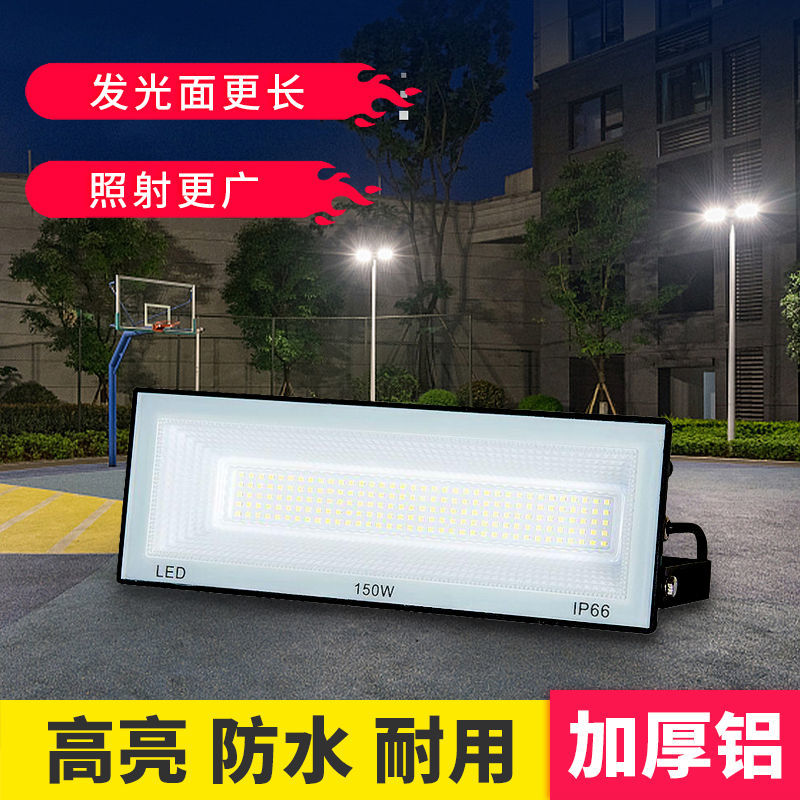 ✅led floodlights, outdoor waterproof ultra-bright courtyard storefront lighting lamps, outdoor advertising sign long strip floodlights full figure