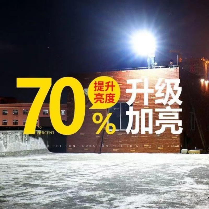 Solar street lamps, household garden lamps, outdoor ultra-bright human body sensor lamps, wholesale of one piece for foreign trade factory supply chain Specification drawing