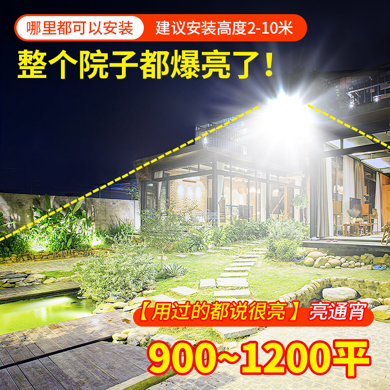 Solar outdoor lamp, household garden lamp, 2025 new model, rural strong light led lighting, ultra-bright high-power street lamp Application Scenario