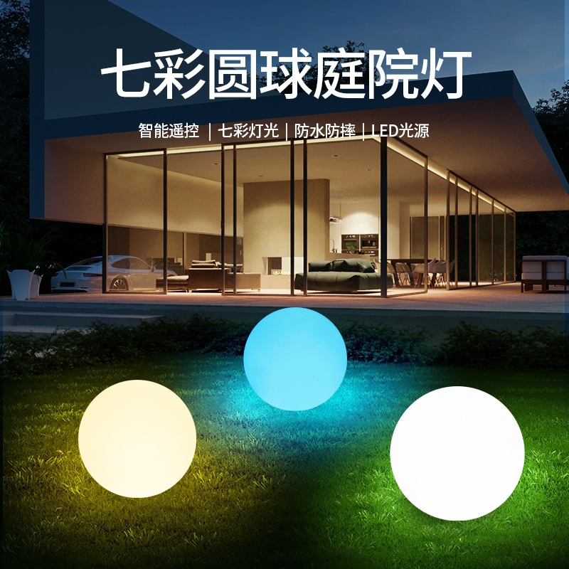 led light-emitting spherical lamp, outdoor waterproof garden decoration spherical lamp, ground plug type landscape courtyard floor lawn lamp details Picture